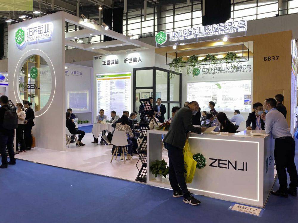 乐竞官方端web网站登录入口-乐竞online(中国)药业走进第85届API China＆第24届CHINA-PHARM